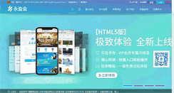 Desktop Screenshot of 10000bas.com