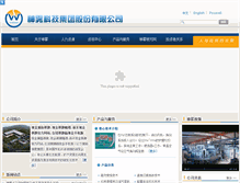 Tablet Screenshot of 10000bas.com